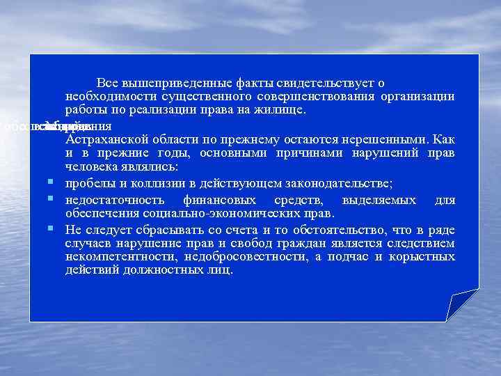 Какой вид риска свидетельствует о том что реализация проекта дальше невозможна