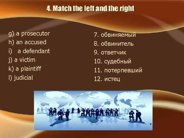 4. Match the left and the right g) a prosecutor h) an accused i)