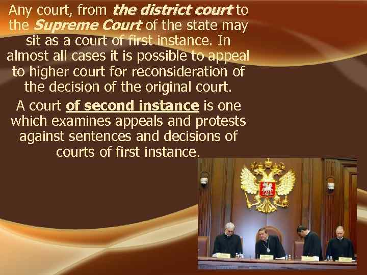 Any court, from the district court to the Supreme Court of the state may