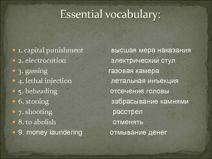 Essential vocabulary: 1. capital punishment 2. electrocution 3. gassing 4. lethal injection 5. beheading