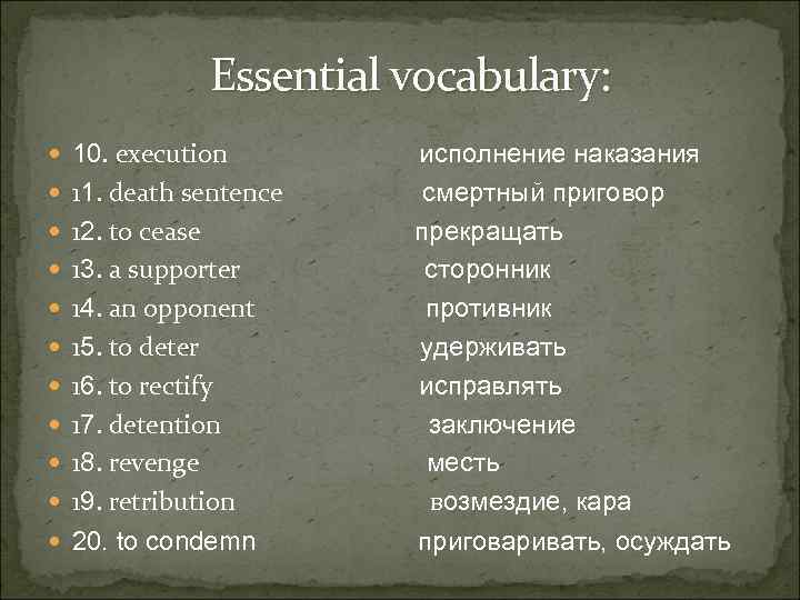 Essential vocabulary: 10. execution 11. death sentence 12. to cease 13. a supporter 14.