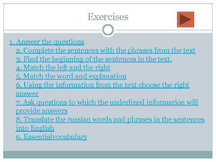 Exercises 1. Аnswer the questions 2. Сomplete the sentences with the phrases from the