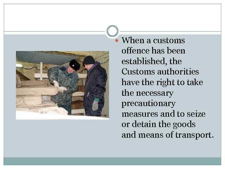  When a customs offence has been established, the Customs authorities have the right