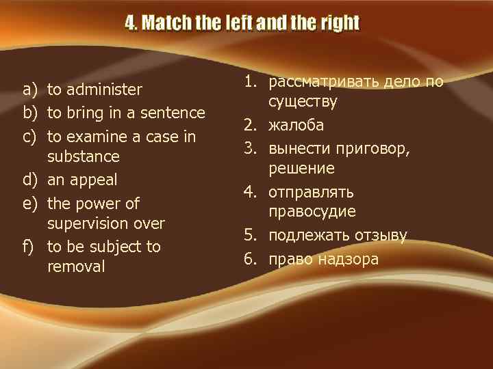 4. Match the left and the right a) to administer b) to bring in