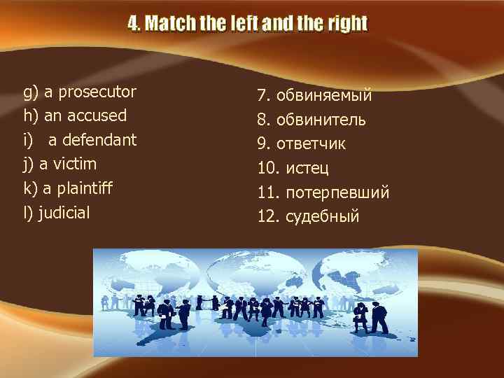 4. Match the left and the right g) a prosecutor h) an accused i)