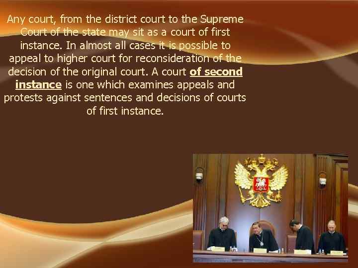 Any court, from the district court to the Supreme Court of the state may