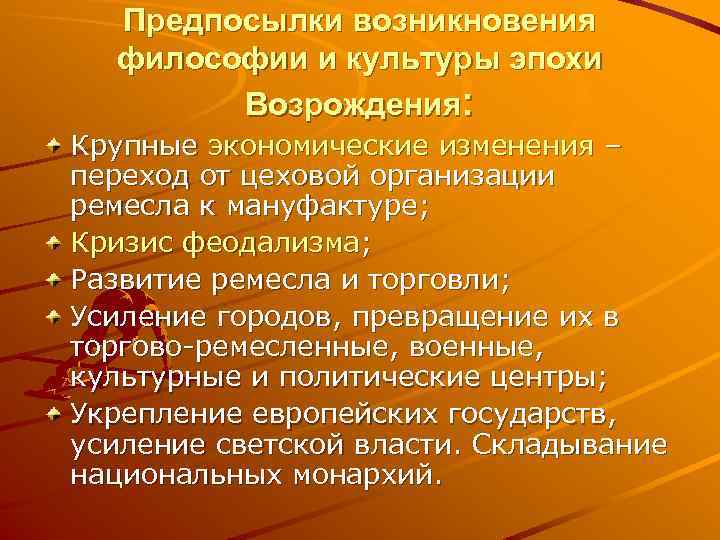 Верно ли что предпосылкой к появлению цифровой культуры стало создание компьютера