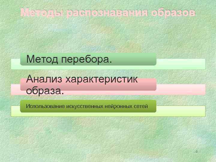 Использование образов