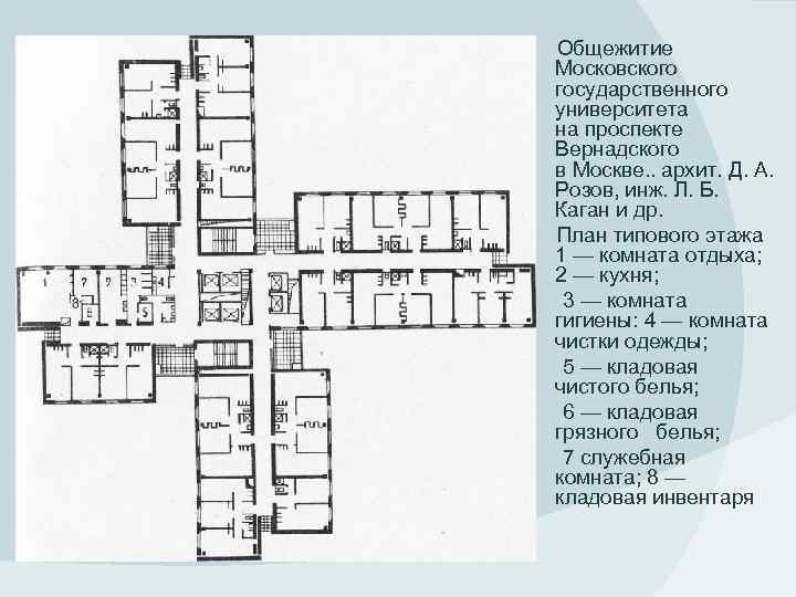 Первые этажи общежитий