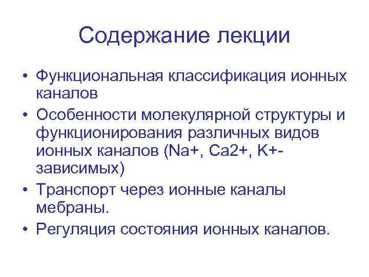 Молекулярные признаки