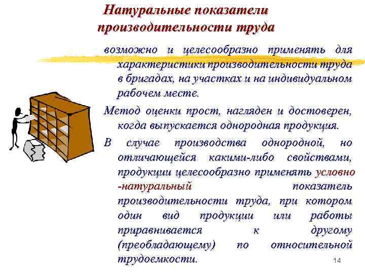 Целесообразно использовать