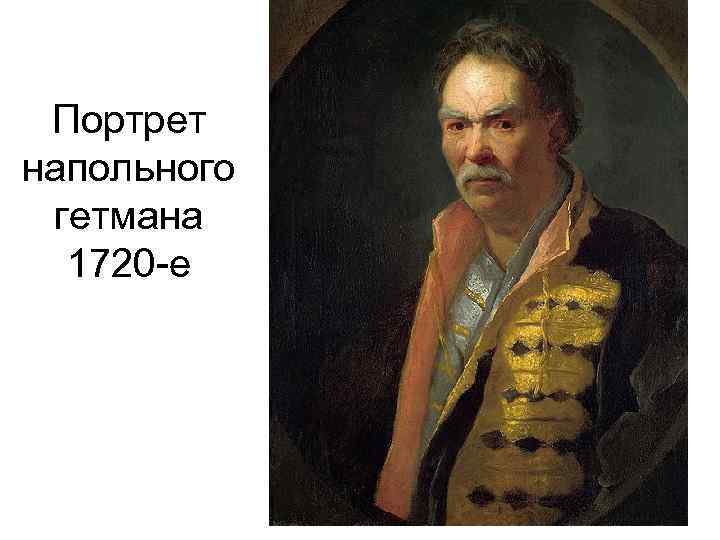 Художник никитин иван никитич картины