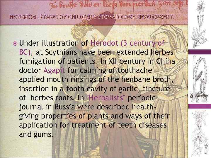  Under illustration of Herodot (5 century of BC), at Scythians have been extended