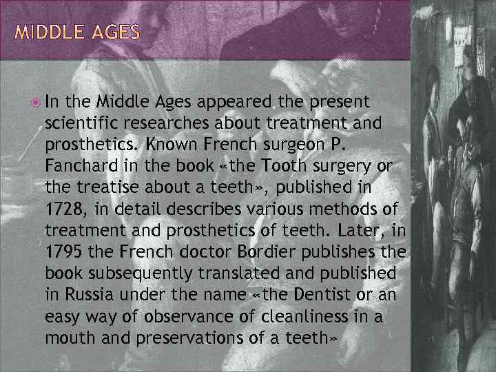  In the Middle Ages appeared the present scientific researches about treatment and prosthetics.