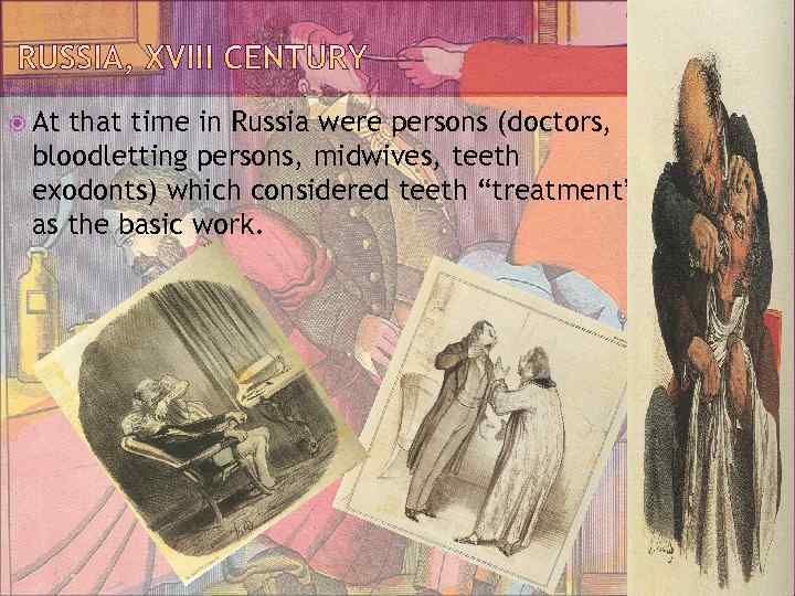  At that time in Russia were persons (doctors, bloodletting persons, midwives, teeth exodonts)