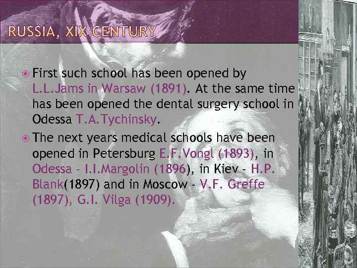  First such school has been opened by L. L. Jams in Warsaw (1891).