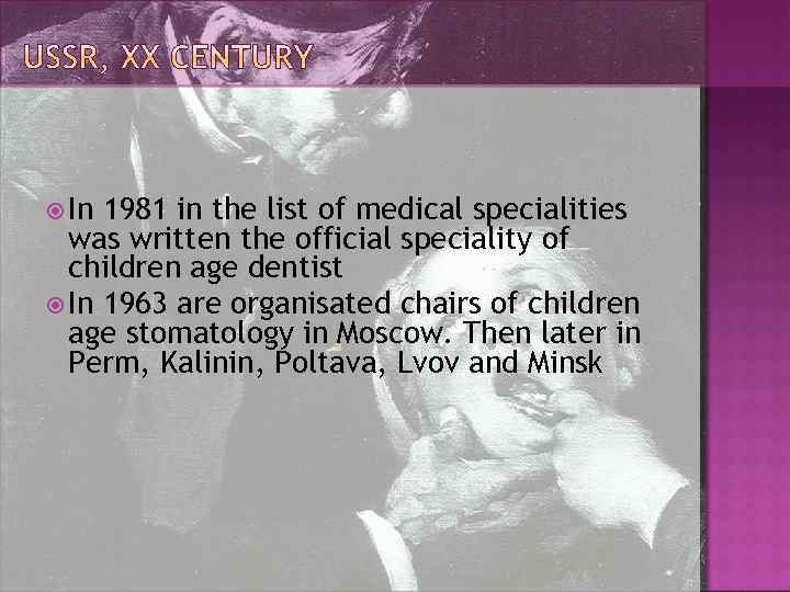  In 1981 in the list of medical specialities was written the official speciality