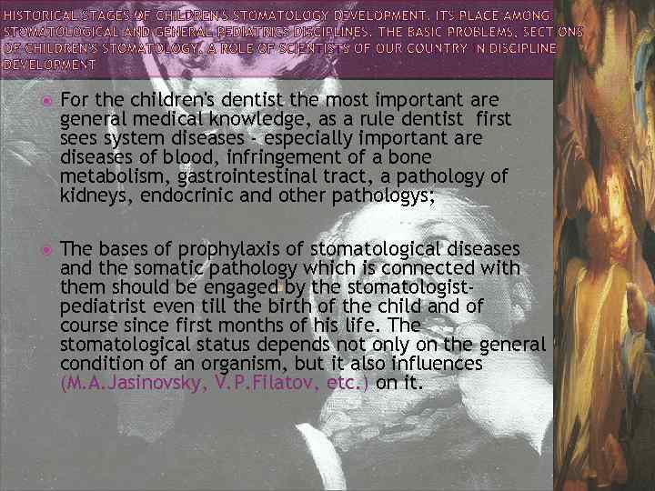  For the children's dentist the most important are general medical knowledge, as a