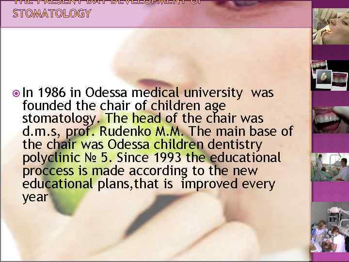  In 1986 in Odessa medical university was founded the chair of children age