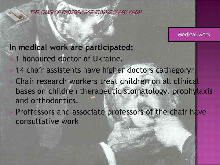 Medical work In medical work are participated: Ø 1 honoured doctor of Ukraine. Ø
