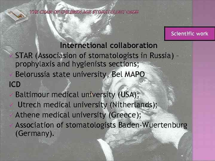 Scientific work Internetional collaboration ü STAR (Associasion of stomatologists in Russia) – prophylaxis and
