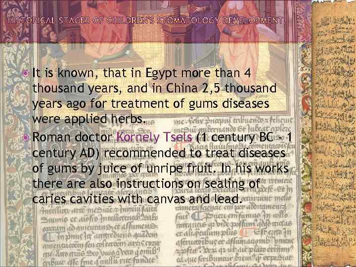  It is known, that in Egypt more than 4 thousand years, and in