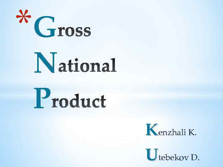 *G N P Kenzhali K. Utebekov D. 