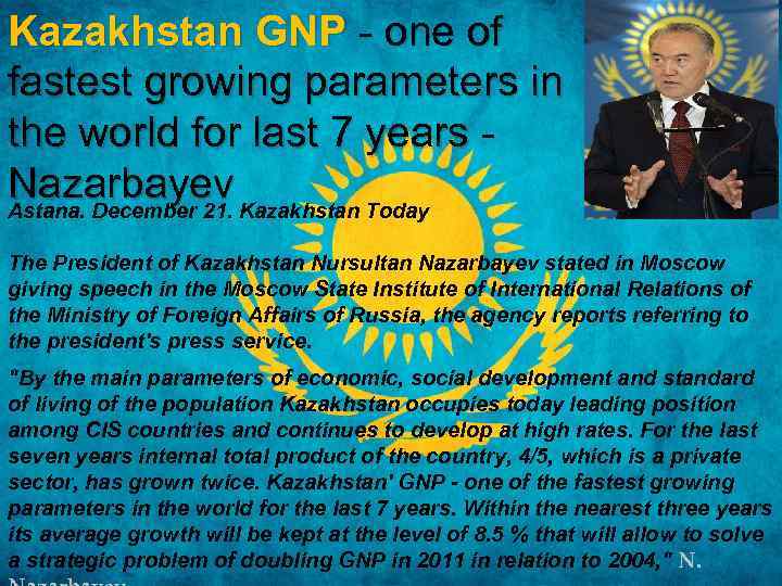 Kazakhstan GNP - one of fastest growing parameters in the world for last 7