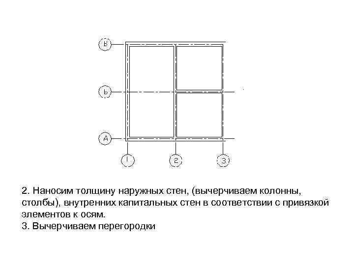 Какой масштаб применяют на строительных чертежах