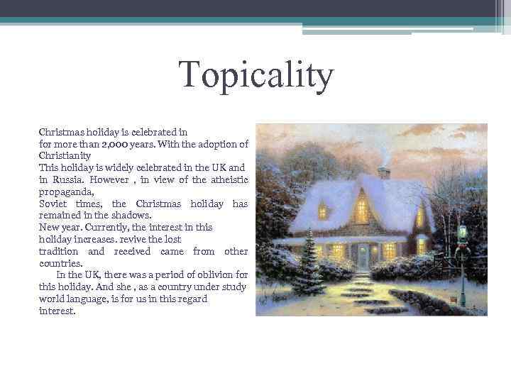 Topicality Christmas holiday is celebrated in for more than 2, 000 years. With the