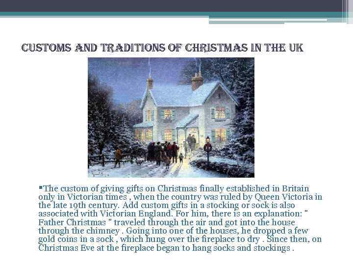 Customs and traditions of Christmas in the u. K §The custom of giving gifts