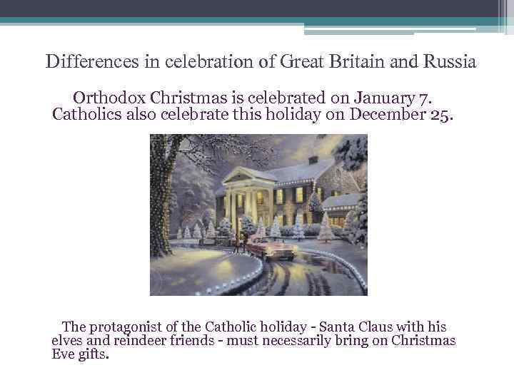 Differences in celebration of Great Britain and Russia Orthodox Christmas is celebrated on January