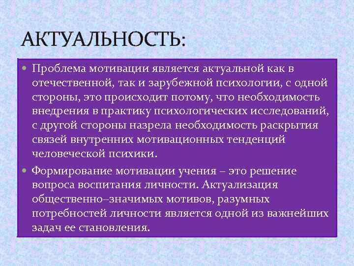 Актуальность прохождения практики на предприятии