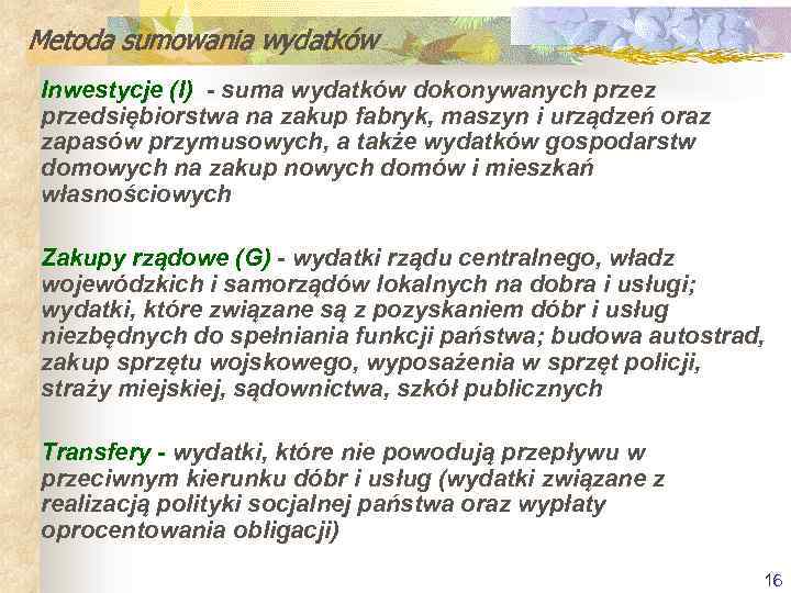 Metoda sumowania wydatków Inwestycje (I) - suma wydatków dokonywanych przez przedsiębiorstwa na zakup fabryk,
