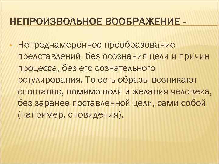 Почему процесс