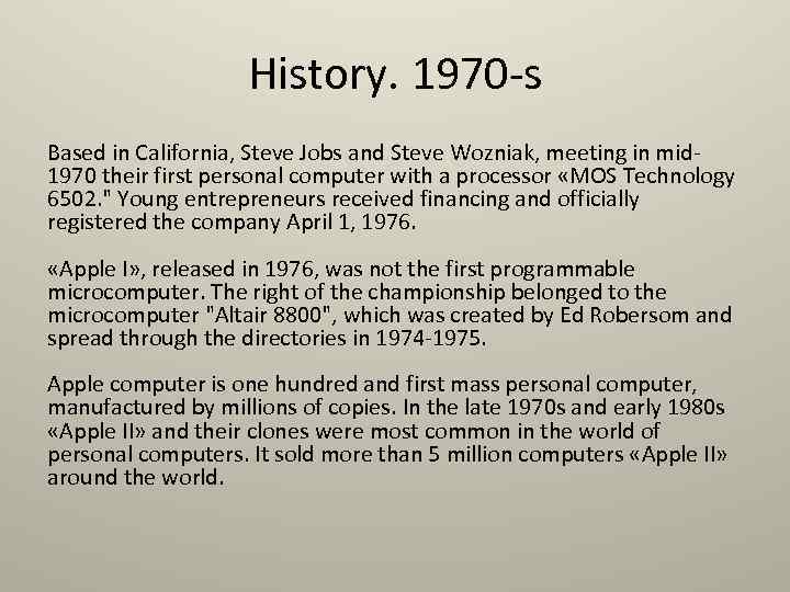 History. 1970 -s Based in California, Steve Jobs and Steve Wozniak, meeting in mid