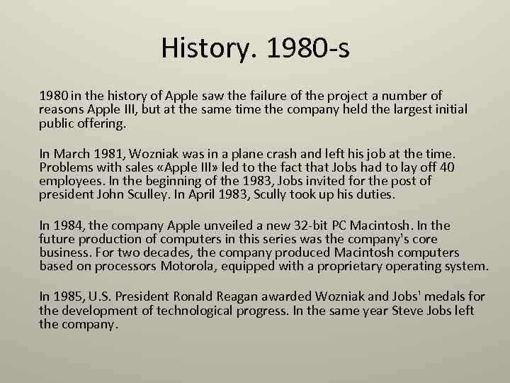 History. 1980 -s 1980 in the history of Apple saw the failure of the