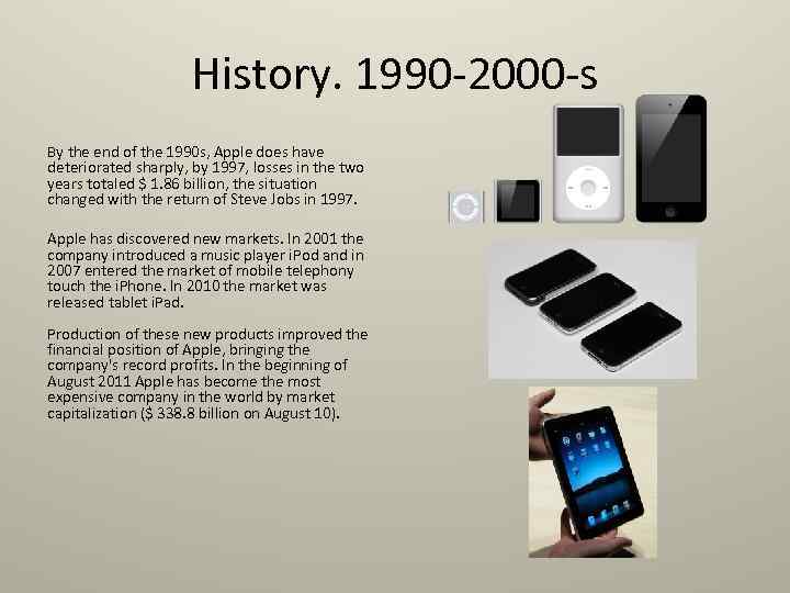 History. 1990 -2000 -s By the end of the 1990 s, Apple does have
