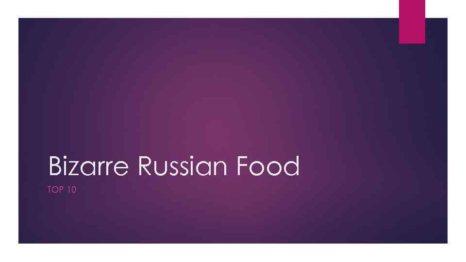 Bizarre Russian Food TOP 10 