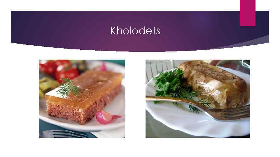 Kholodets 