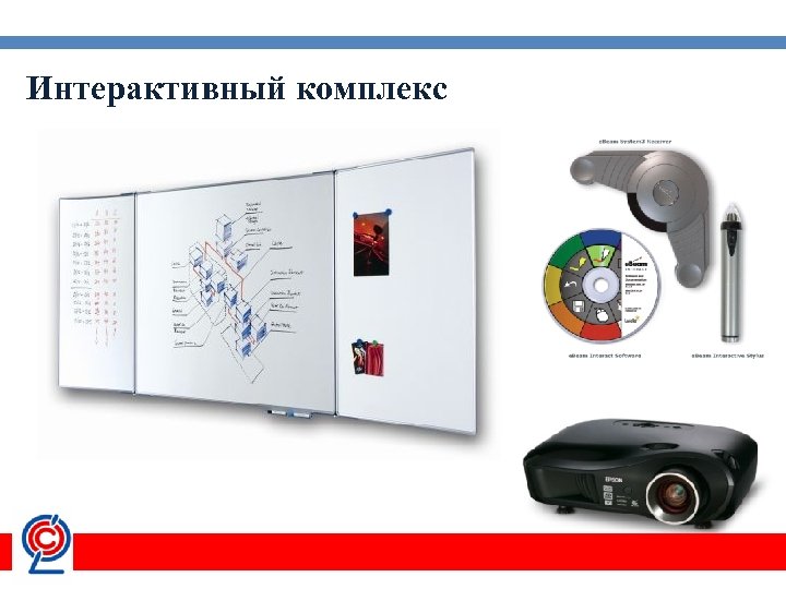 Интерактивный комплекс 