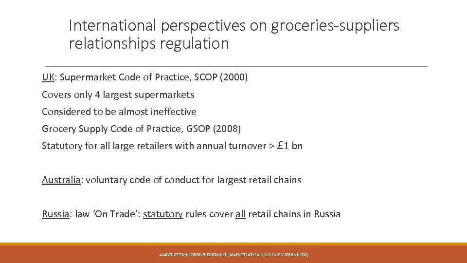 International perspectives on groceries-suppliers relationships regulation UK: Supermarket Code of Practice, SCOP (2000) Covers