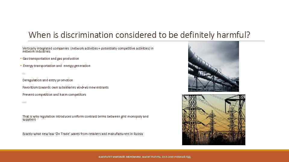 When is discrimination considered to be definitely harmful? Vertically integrated companies (network activities +