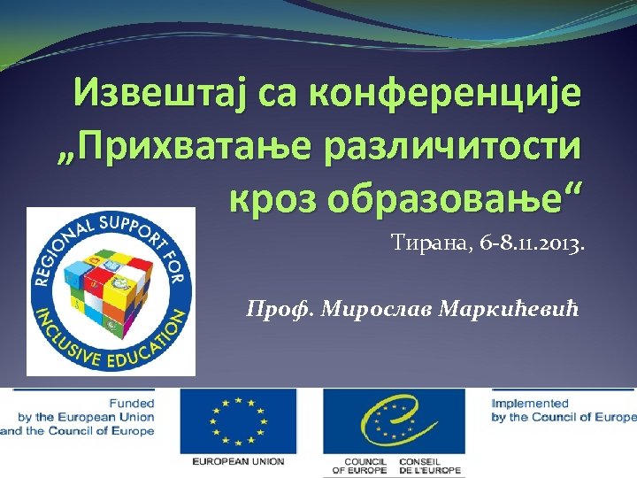 Извештај са конференције „Прихватање различитости кроз образовање“ Тирана, 6 -8. 11. 2013. Проф. Мирослав
