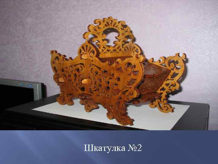 Шкатулка № 2 