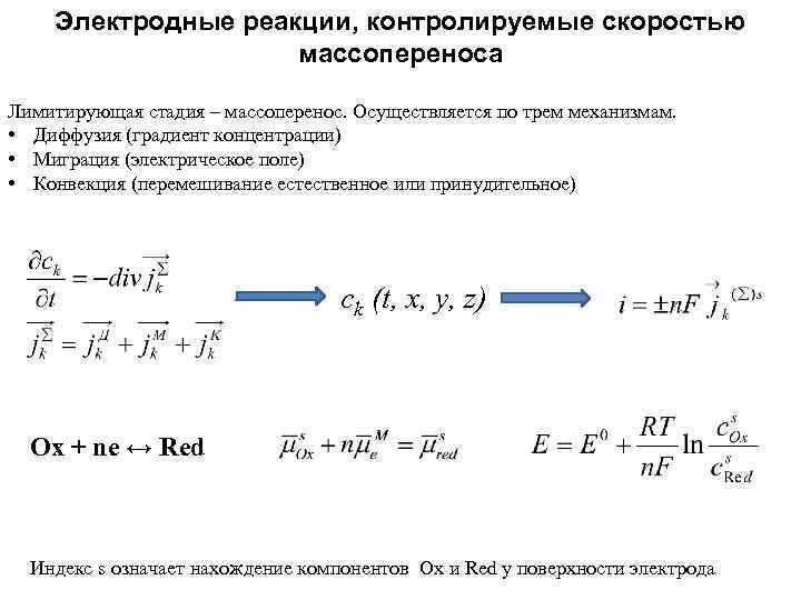 Основное уравнение синхронного генератора