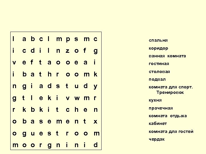 l a b c l m p s m c i c d i