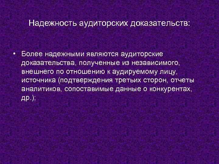 Докажите что план