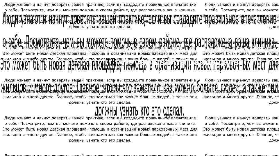 18. Не забывайте размещать «призыв к действию» Всегда публикуйте фразы, включающие призыв к действию,