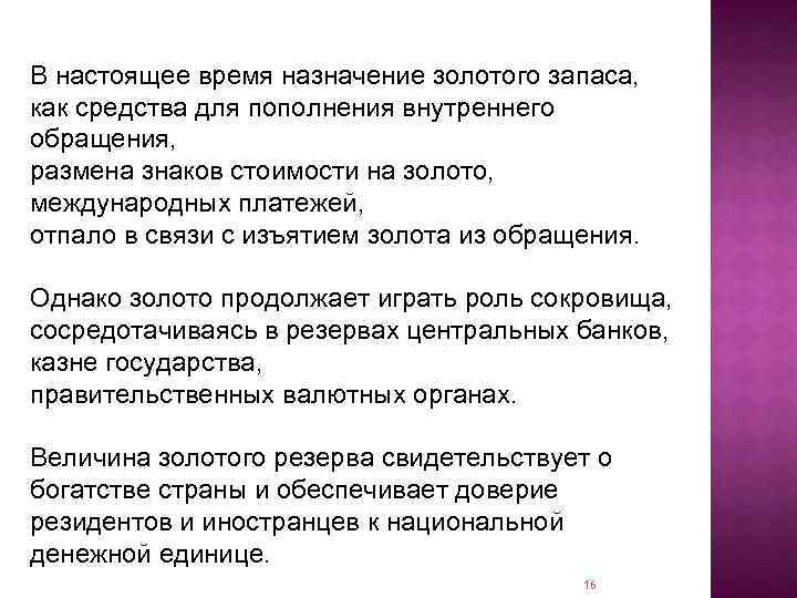 В настоящее время происходит обращение к средству электронной подписи этот процесс может занять около минуты